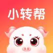 小转帮