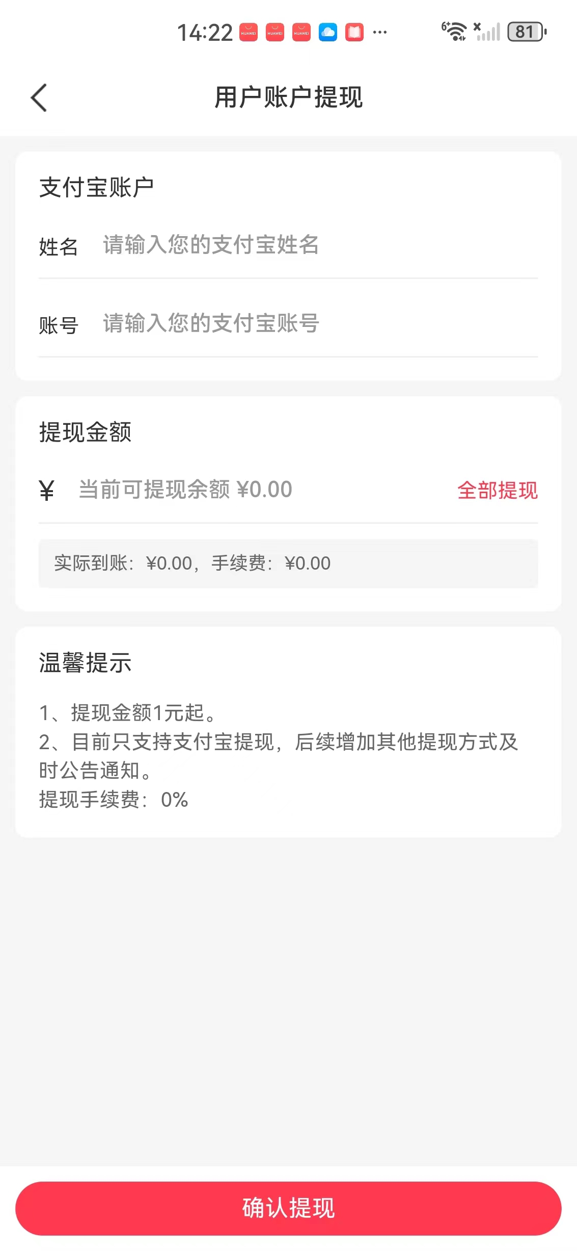 小转帮