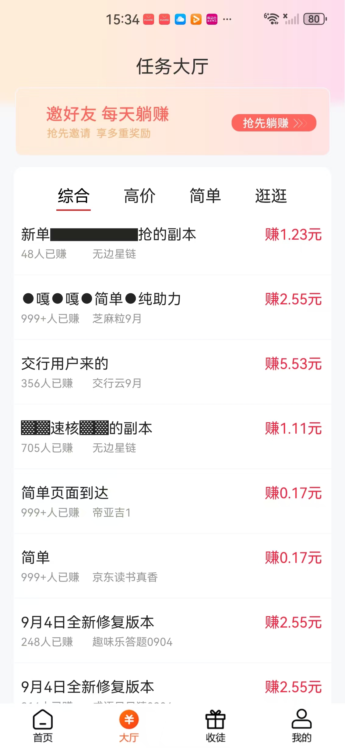 米多多