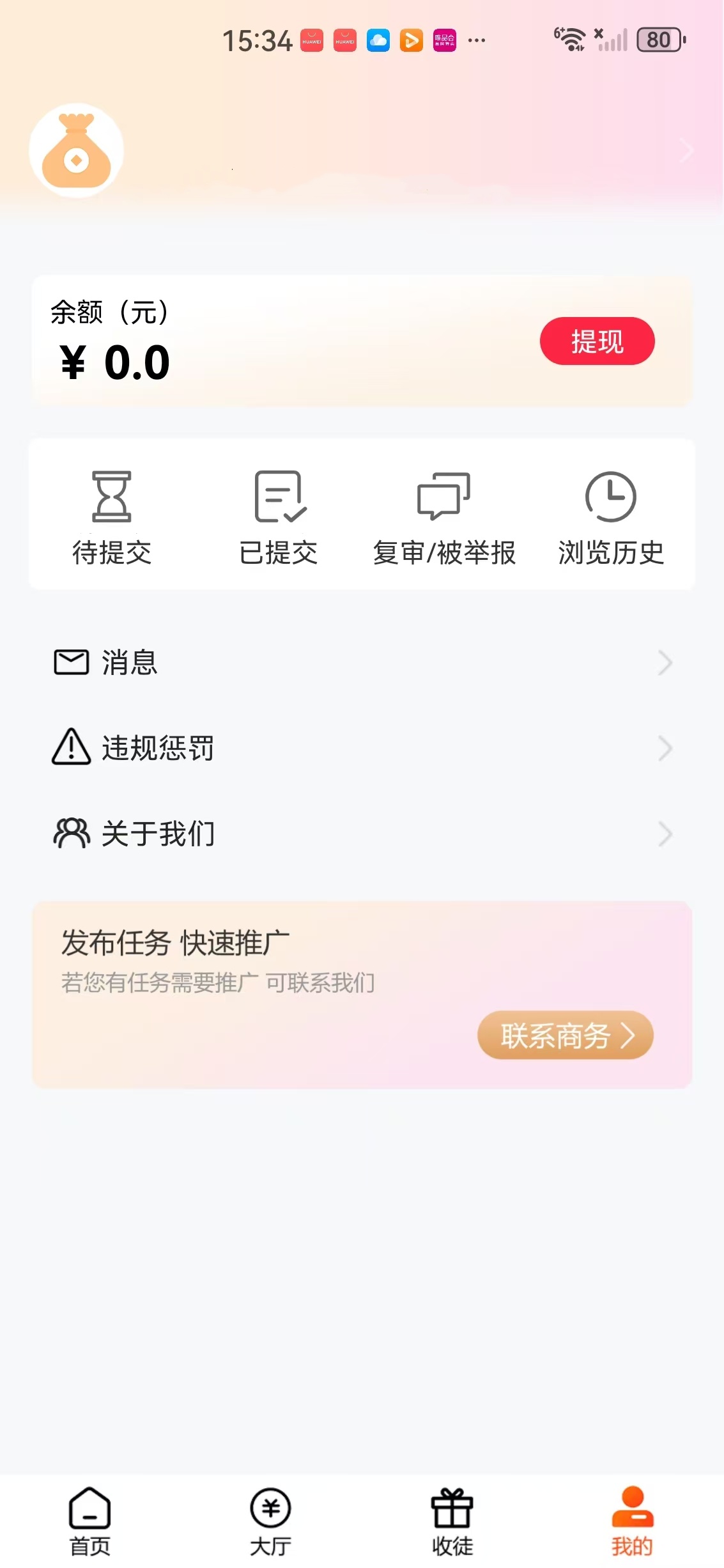 米多多