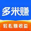 多米赚